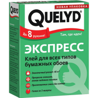 Клей Quelyd Экспресс для всех типов бумажных обоев, 250 г