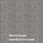 Краска Hammerite Hammered серебристо-серая молотковая по металлу и ржавчине, 2,2 л