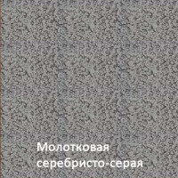 Краска Hammerite Hammered серебристо-серая молотковая по металлу и ржавчине, 2,2 л