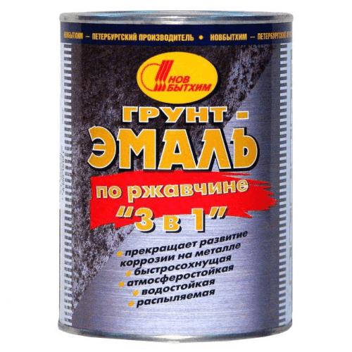 Новбытхим